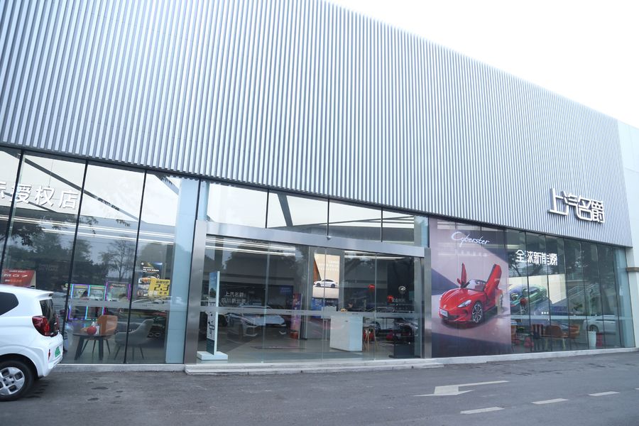 China Chongqing Dingrao Automobile Sales Service Co., Ltd. Perfil de compañía 